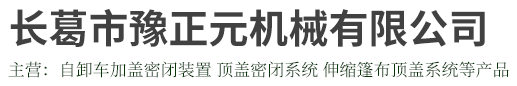 魔芋素食廠家